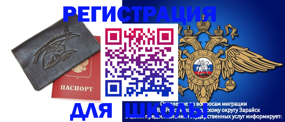 найти адрес прописки в Снежногорске